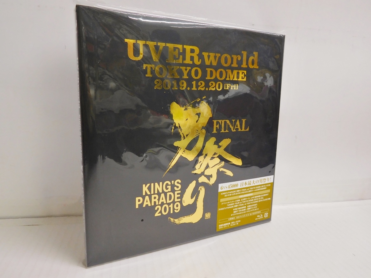 Uverworld King S Parade 男祭り Final At Tokyo Dome 19 12 初回生産限定盤 Blu Ray Disc 中古 012 音楽dvd 四日市 併売品 012 08zh 送料無料 これには理由があります 長い文章の中で Diasaonline Com
