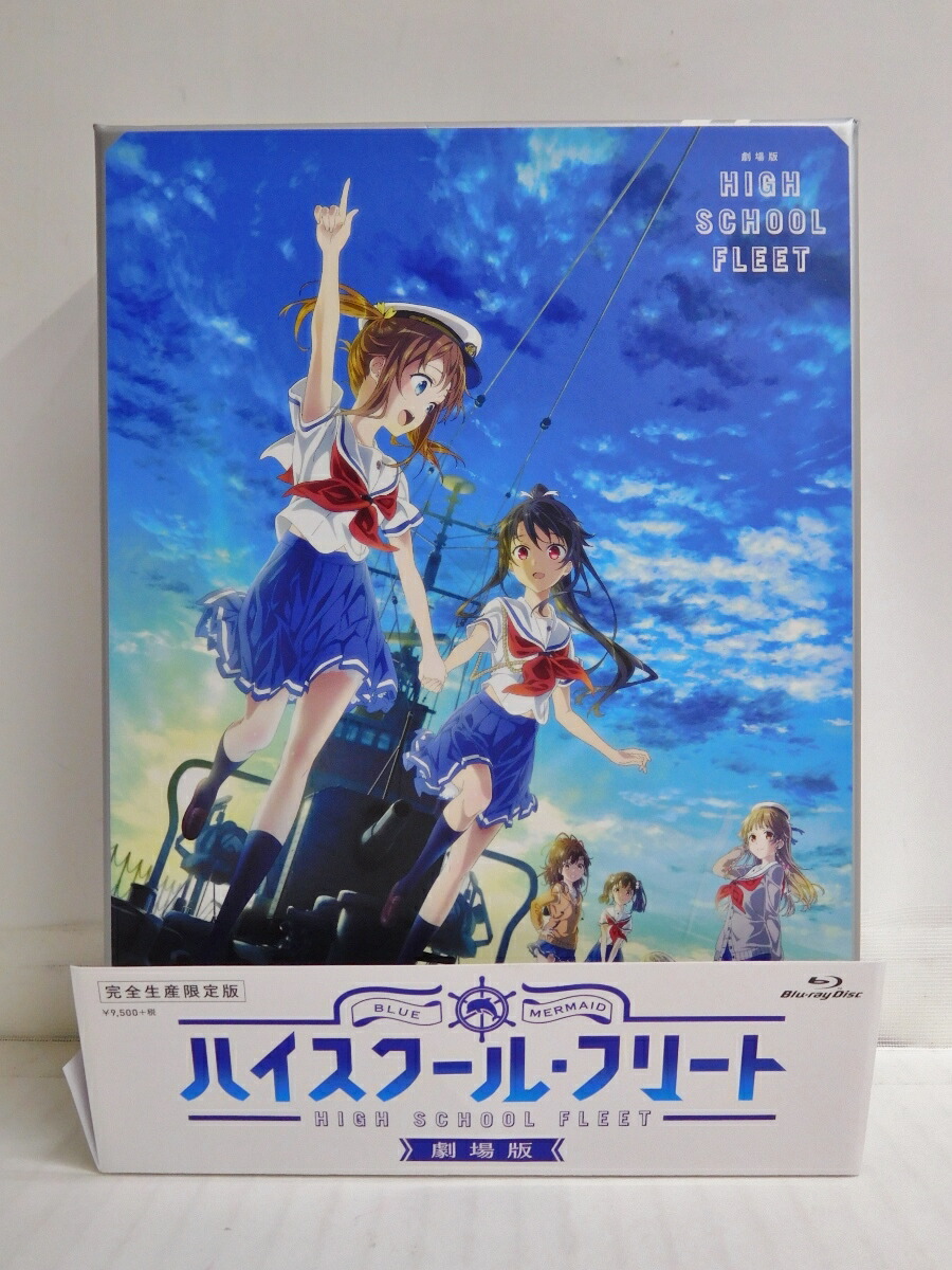戯場バリアシオン御機嫌学院 フリート ものの見事に造りだす削減版 Blu Ray Disc 中古 011 アニメdvd 四日市 併売雅 011 09zh 貨物輸送無料 Sefhouston Org