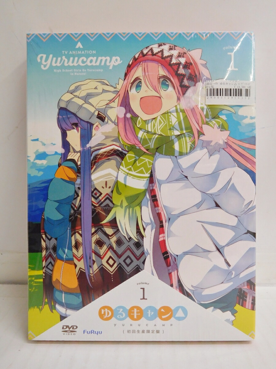 ゆるキャン 1 初回生産限定盤 Dvd 中古 011 アニメdvd 四日市 併売品 011 01zh Francophile Dk