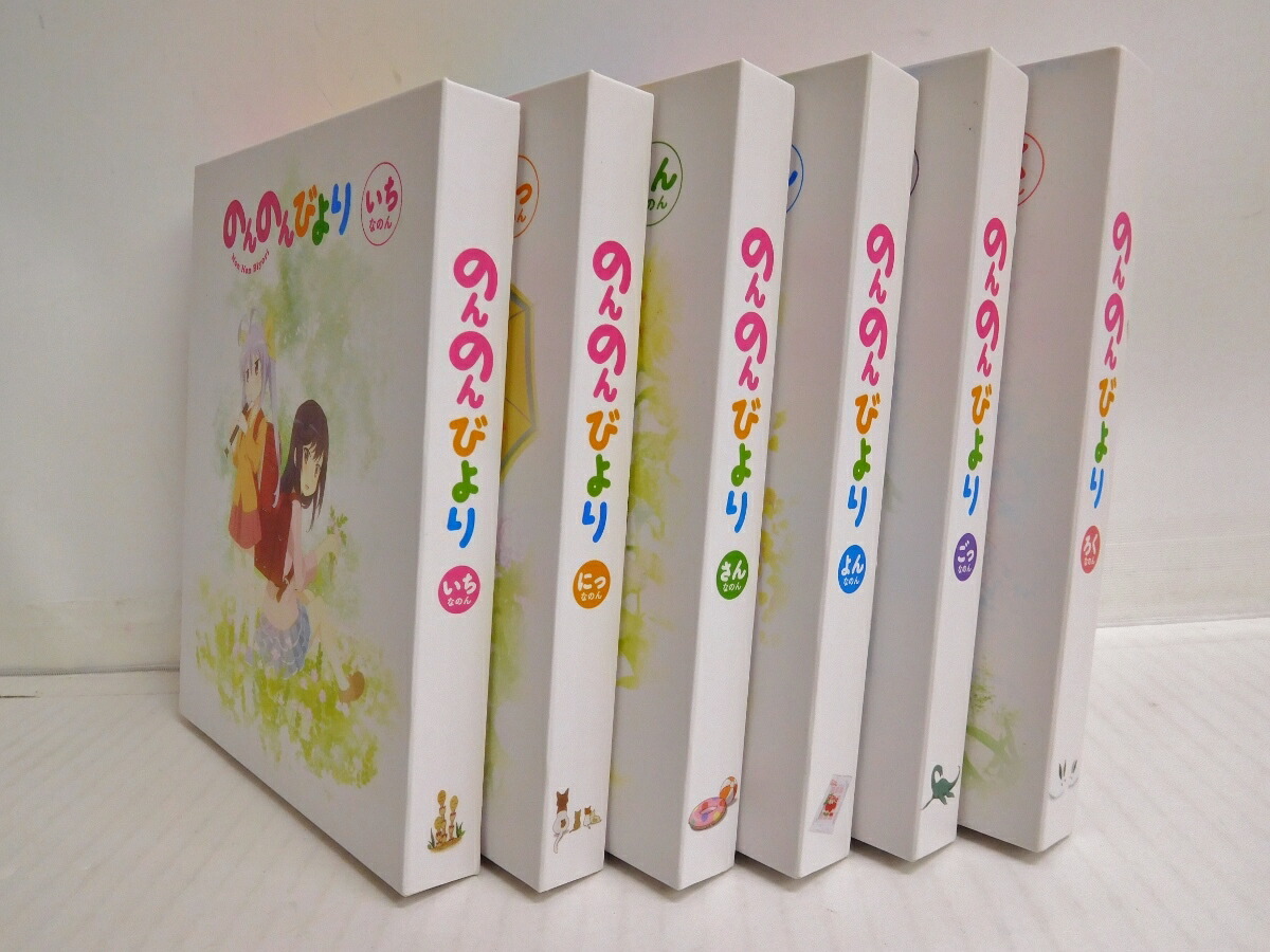 のんのんび層一層 全6ヴォリューム一揃え Blu Ray Disc 中古 011 アニメdvd 四日市 併売優雅さ 011 07zh 貨物輸送無料 Gpcsystems Ae