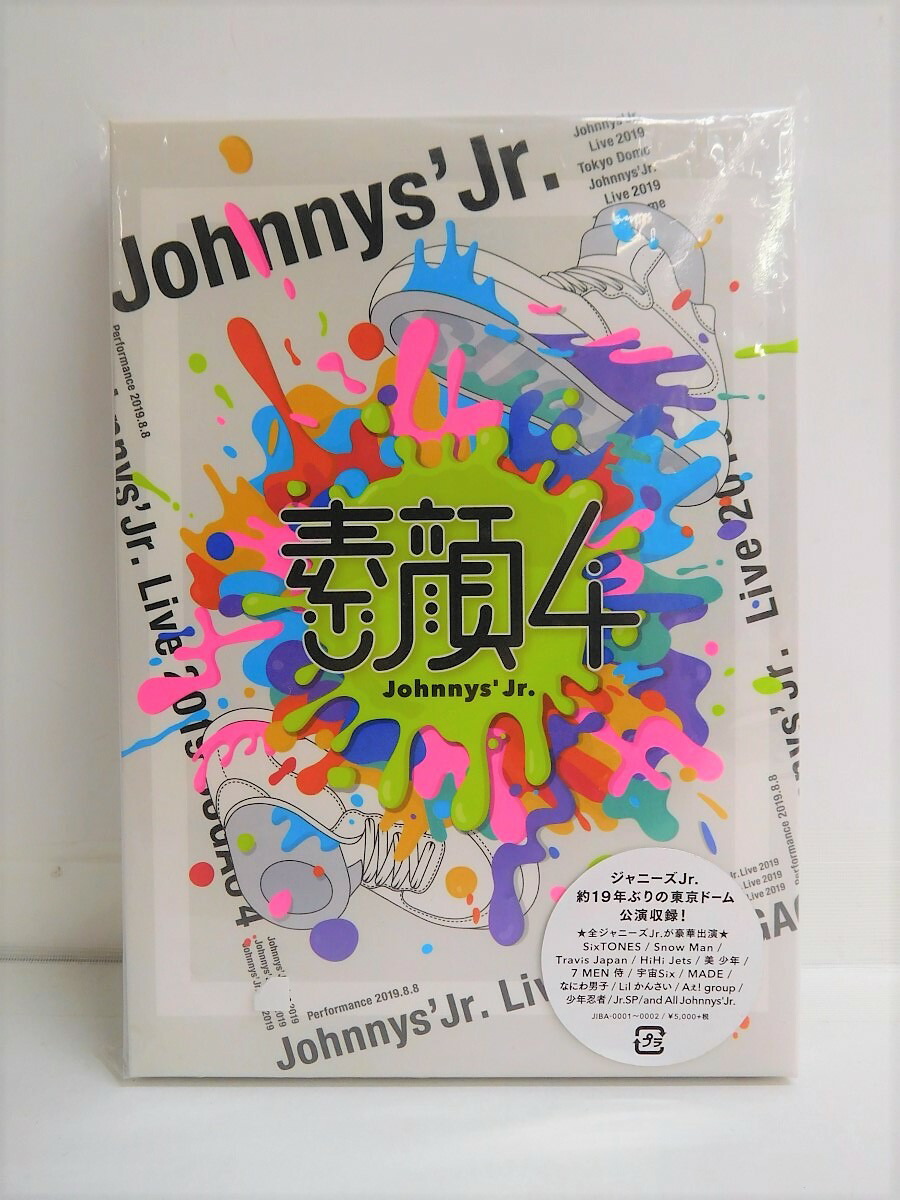 ジャニーズjr 素顔4 ジャニーズjr 盤 Dvd 中古 012 音楽dvd 四日市 併売品 012 03zh Fmcholollan Org Mx