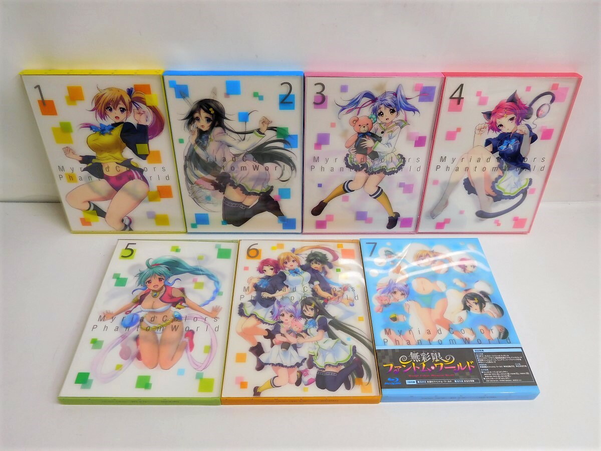 無彩限のファントム ワールド 全7巻セット Blu Ray Disc 中古 011 アニメdvd 四日市 併売品 011 02zh Mergertraininginstitute Com