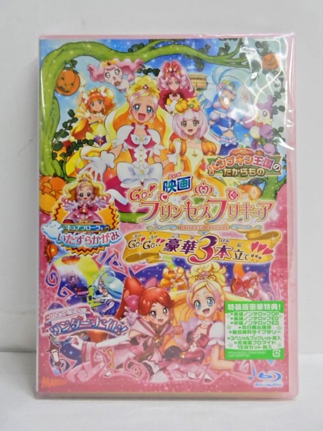 完売 中古 未使用 未開封品 映画go プリンセスプリキュア Go Go 豪華3本立て Dvd特装版 最終値下げ Www Pianotan Com