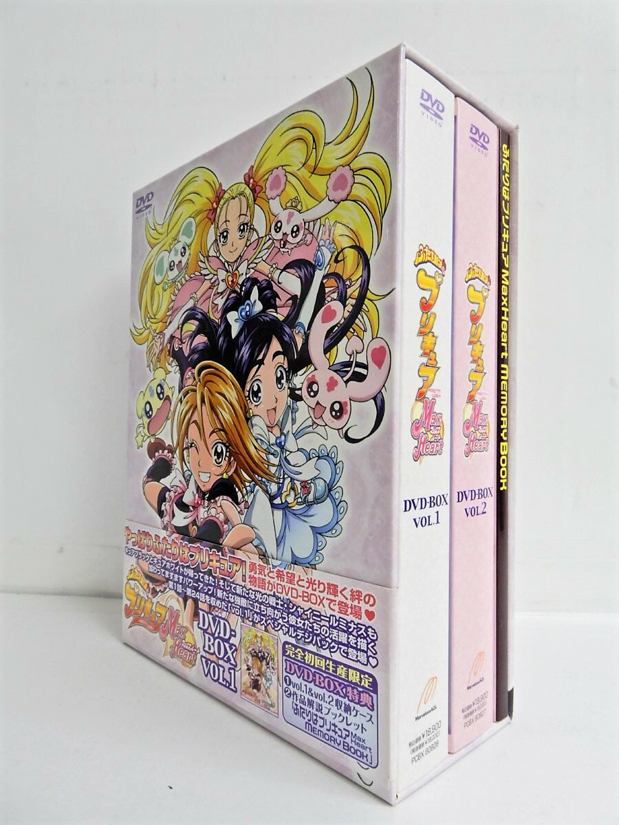 ふたりはプリキュア Max Heart マックスハート Dvd Box Vol 1 Vol 2 セット 中古 011 アニメdvd 四日市 併売品 011 05zh Kanal9tv Com