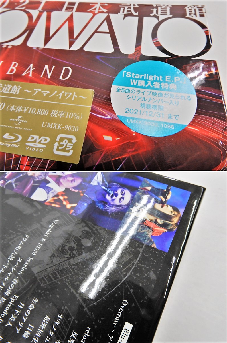 和楽器バンド大新年会21 日本武道館 アマノイワト 初回限定盤 Blu Ray Disc Dvd 2cd 中古 012 音楽dvd 四日市 併売品 012 2105 16zh Kanal9tv Com