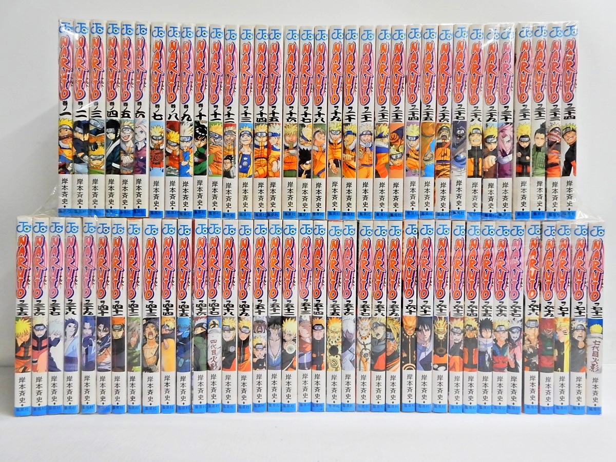 Naruto ナルト 全72巻き 全巻一式 集英社 跳躍 喜歌劇ス 中古 003 成人男性セットコミック 四日市 併売気格 003 2107 04zh Cuny Nysieb Org