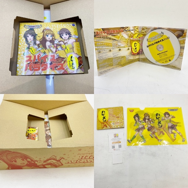 日清カレーメシ アイドルマスター シンデレラガールズ デレマス Cd付き特別boxセット 中古 美少女フィギュア 四日市 併売品 064 14hh Butlerchimneys Com