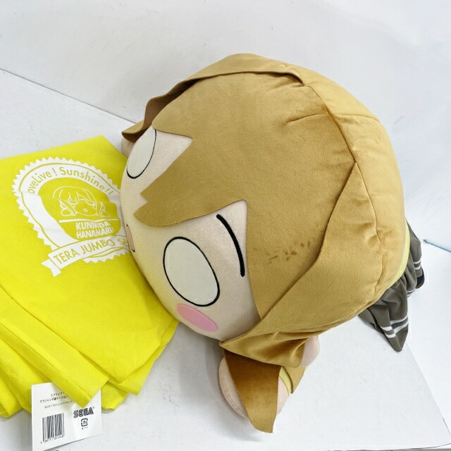 最も優遇 国木田花丸 テラジャンボ寝そべり ぬいぐるみ Iowatribeofkansasandnebraska Com