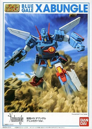 Bandai バンダイ スーパーミニプラ 戦闘メカザブングル アニメカラーver 中古 プラモデル 四日市 併売品 070 04hh Andapt Com