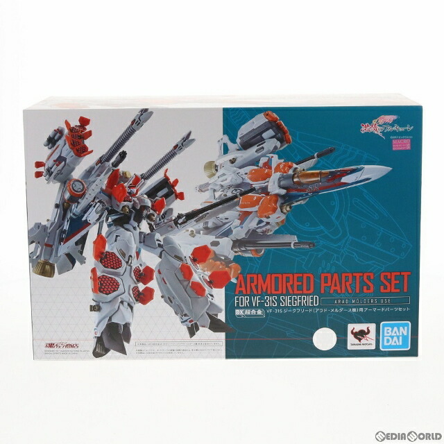Bandai バンダイ Dx超合金 Vf 31s ジークフリード アラド メルダース機 用 アーマードパーツセット Vf 31s 本体は別売りとなります 中古 フィギュア ブリスター 四日市 併売品 065 01hh Formationusa Fr Bandai バンダイ Dx超合金 Vf 31s ジークフリード アラド メルダース機 用 アーマードパーツセット Vf 31s 本体は別売りとなります 中古 フィギュア ブリスター 四日市 併売品 065 01hh Formationusa Fr