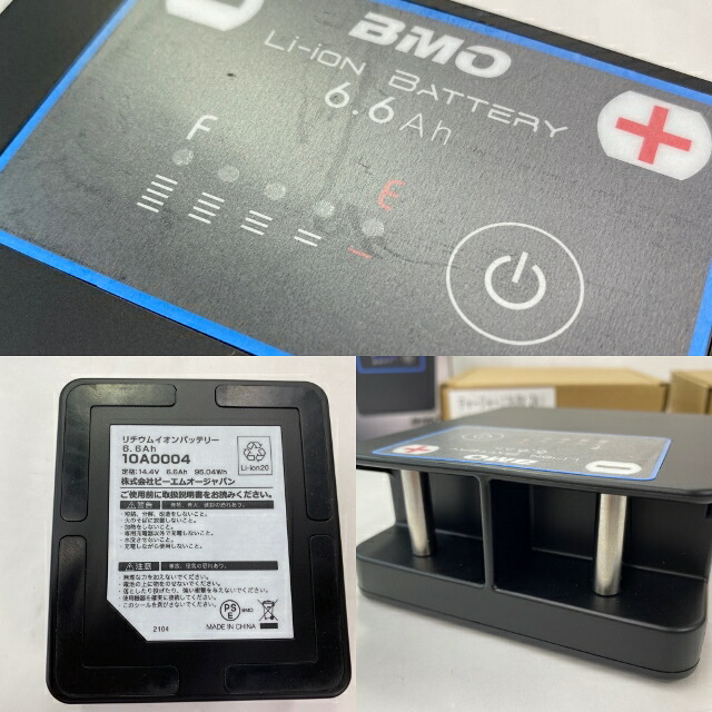 感謝価格 Bmo リチウムイオンバッテリー 6 6ah 中古 その他 Www Cecop Gob Mx 感謝価格 Bmo リチウムイオンバッテリー 6 6ah 中古 その他 Www Cecop Gob Mx