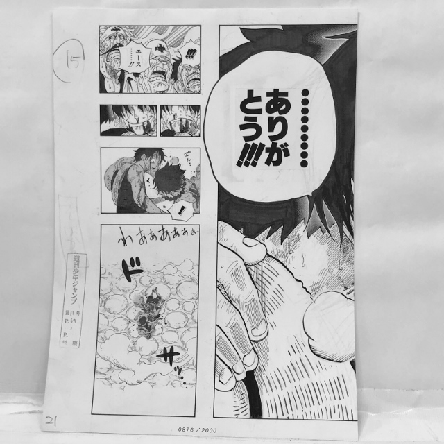 One Piece ワンピース 複製原稿 複製原画 2億冊突破記念キャンペーン 名シーン複製原稿 エースの最後 ビブルの秘宝2 ウエストブルー 2枚セット 中古 ワンピースフィギュア 四日市 併売品 063 01hh Liceochiloe Cl