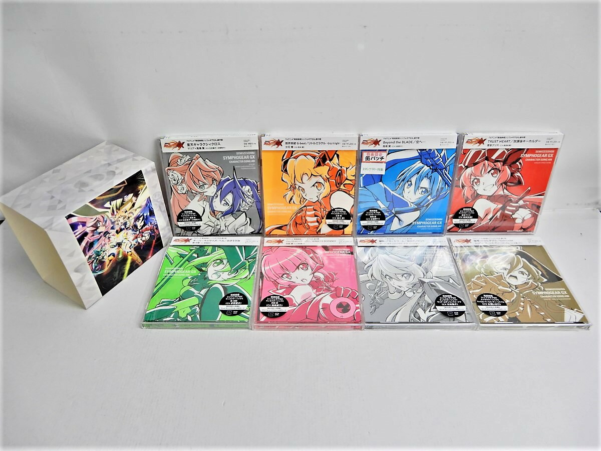 楽天市場 戦姫絶唱シンフォギア Gx キャラクターソング 全8枚セット Cd 中古 016 アニメcd 四日市 併売品 016 02zh フーリエ 楽天市場店