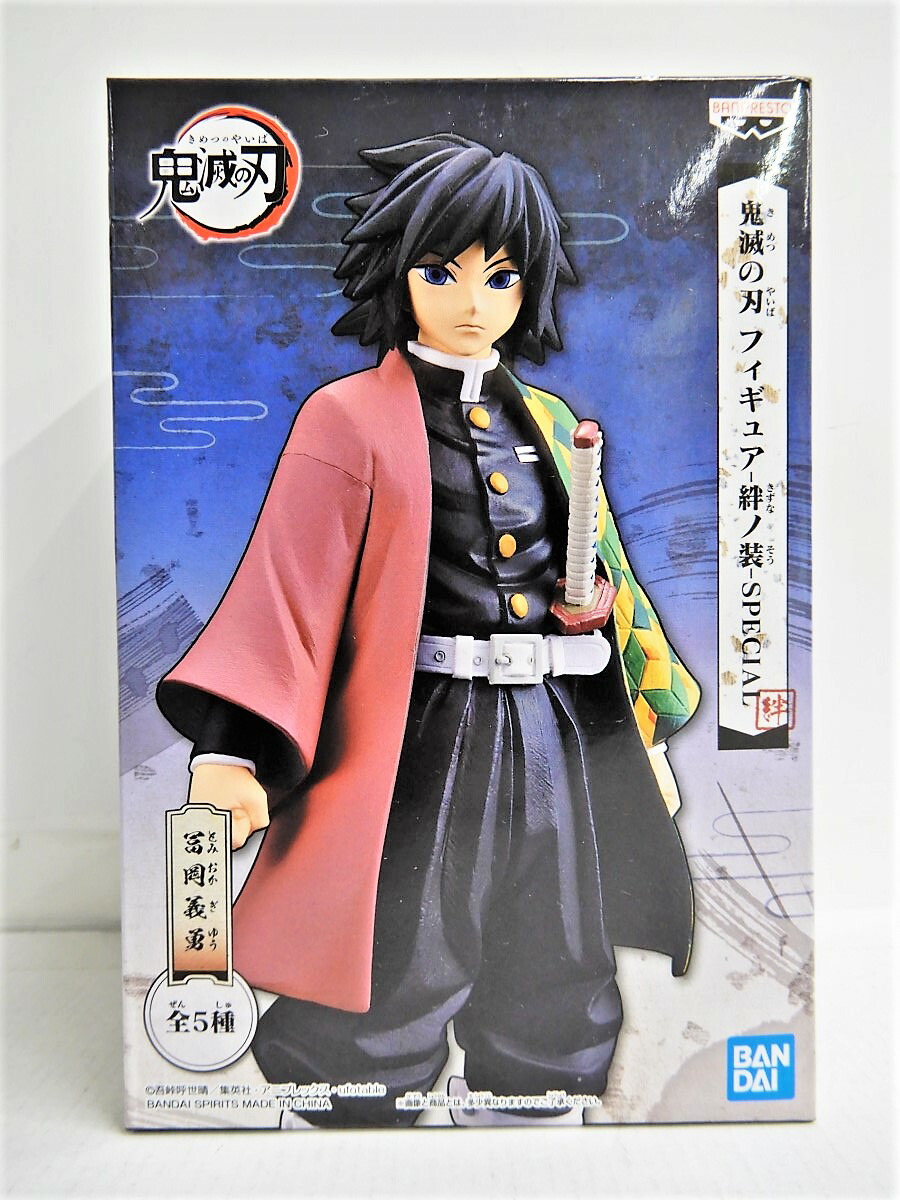 楽天市場 Bandai Spirits バンダイスピリッツ 鬼滅の刃 フィギュア 絆ノ装 Special 冨岡義勇 中古 フィギュア ブリスター 四日市 併売品 065 05zh フーリエ 楽天市場店