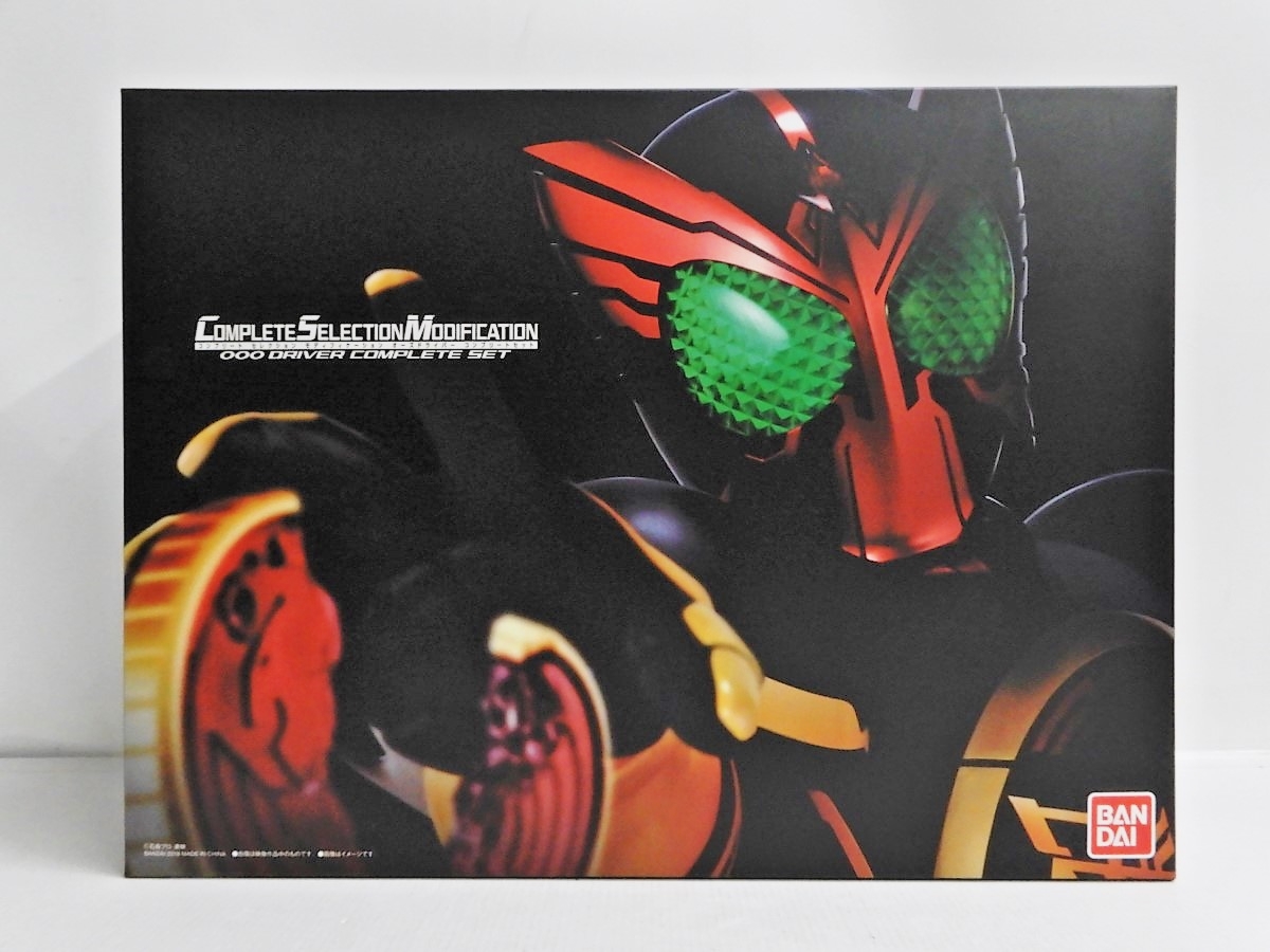 BANDAI バンダイ CSM 仮面ライダーオーズ オーズドライバー