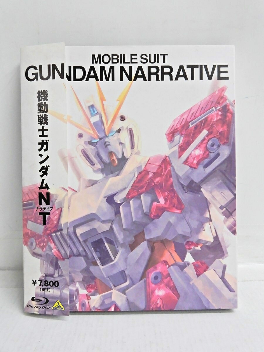 【楽天市場】機動戦士ガンダムnt ナラティブ Blu Ray Disc 【中古】【011 アニメdvd】【四日市 併売品】【011