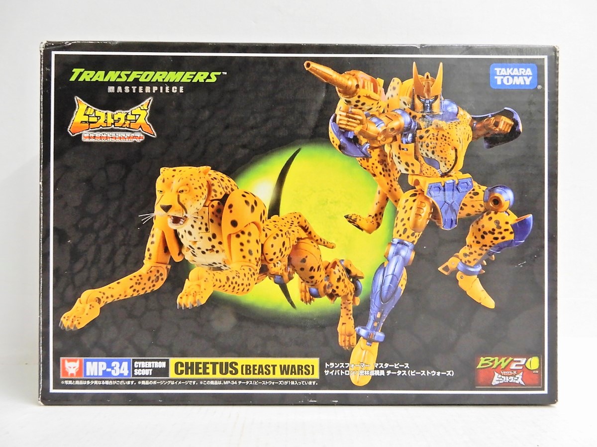 贈り物 Takara Tomy タカラトミー トランスフォーマー マスターピース Mp34 チータス ビーストウォーズ Fucoa Cl