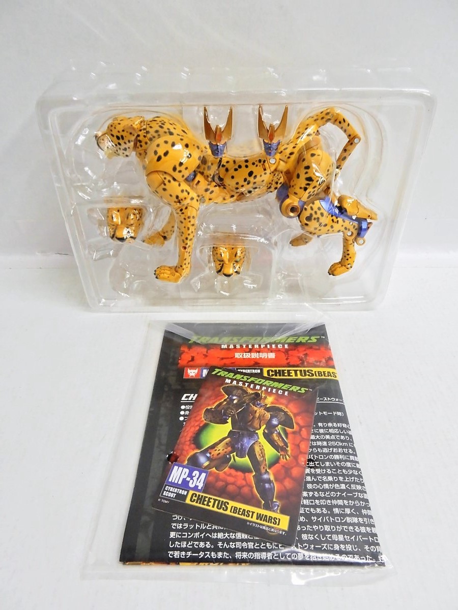 贈り物 Takara Tomy タカラトミー トランスフォーマー マスターピース Mp34 チータス ビーストウォーズ Fucoa Cl