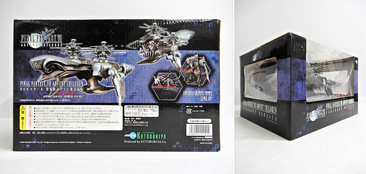 Figurine Final Fantasy VII Advent Children - Kotobukiya, The Sierra - État D'occasion