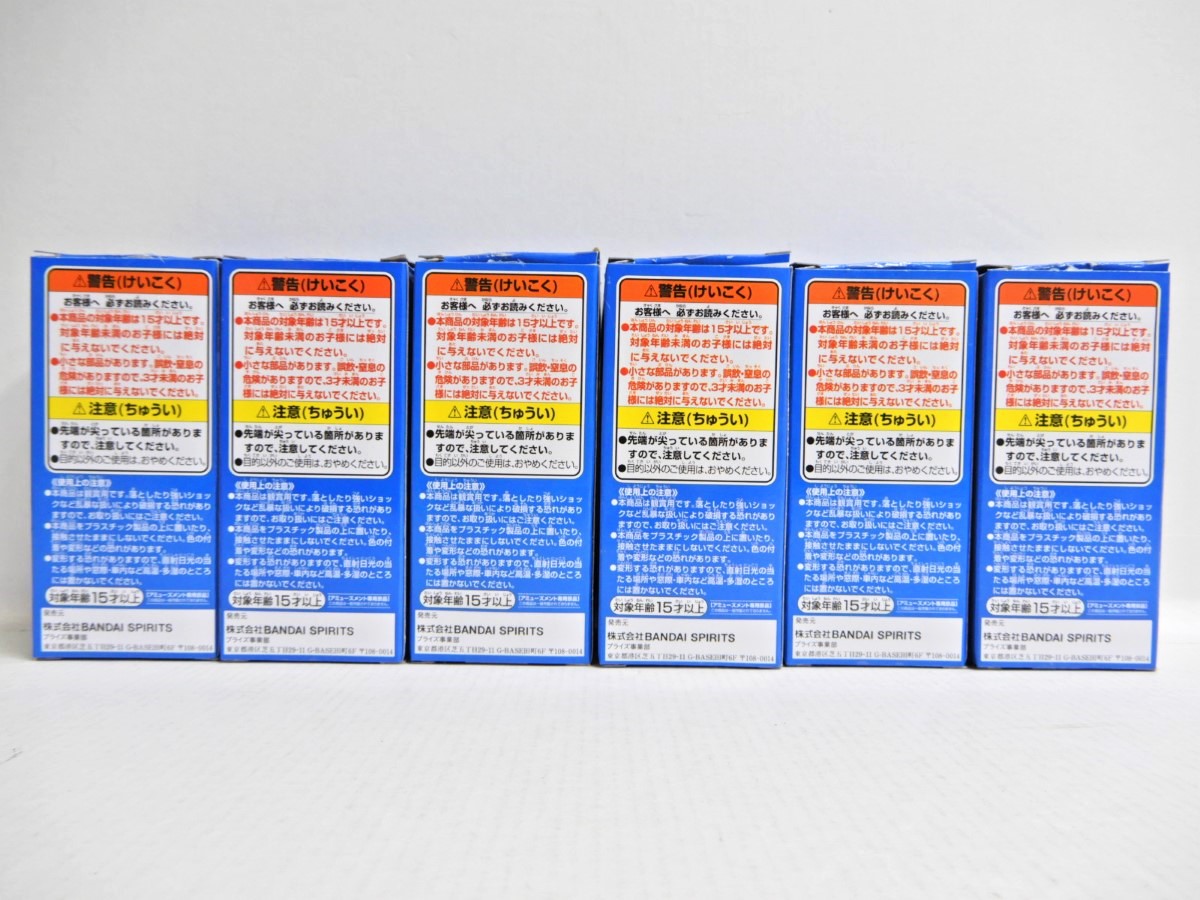 BANPRESTO/バンプレストワーコレWCFワンピースワールドコレクタブルフィギュア-WT100記念尾田栄一郎描き下ろし大海賊百景1-全6種セット【中古】【ワンピースフィギュア】【四日市併売品】【063-221119-02ZH】