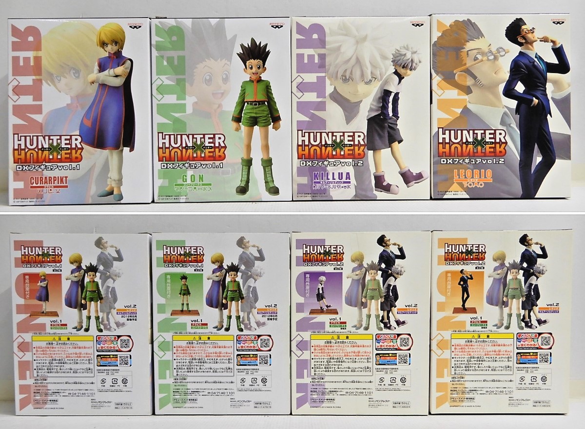 ★HUNTER × HUNTER ハンターハンター　DXF フィギュア セット★ Amazon.co.jp: HUNTER×HUNTER ハンターハンター DXFフィギュア 9
