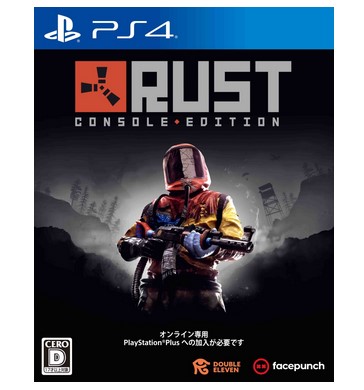 Rust（ラスト） オンライン専用 【中古品】【PS4ソフト】 【四日市店 専売品】【051-240315-09VH】