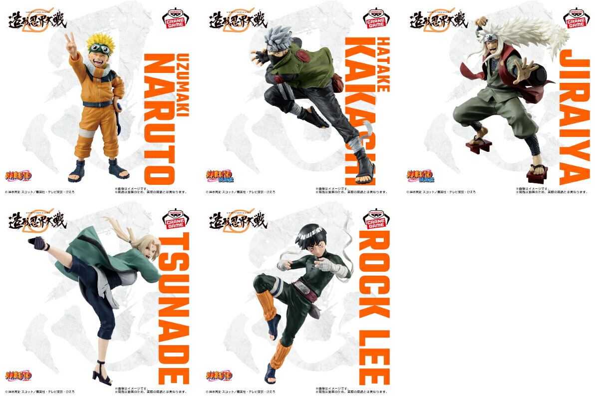 ナルト NARUTOP99 WFC ワーコレ フィギュア　まとめ売り ナルト NARUTOP99 ワールドコレクタブルフィギュアvol.2 全5種