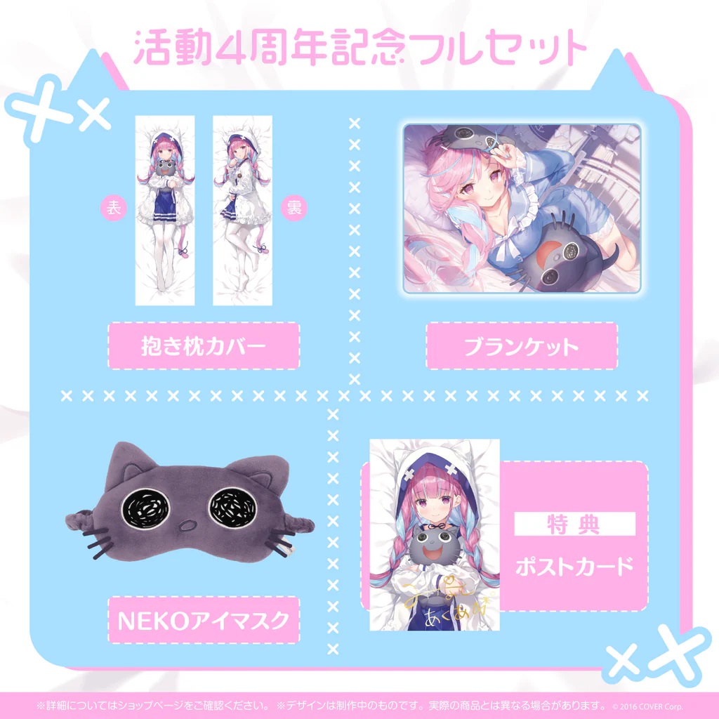 楽天市場】hololive/ホロライブ 紫咲シオン 誕生日記念 2020 紫