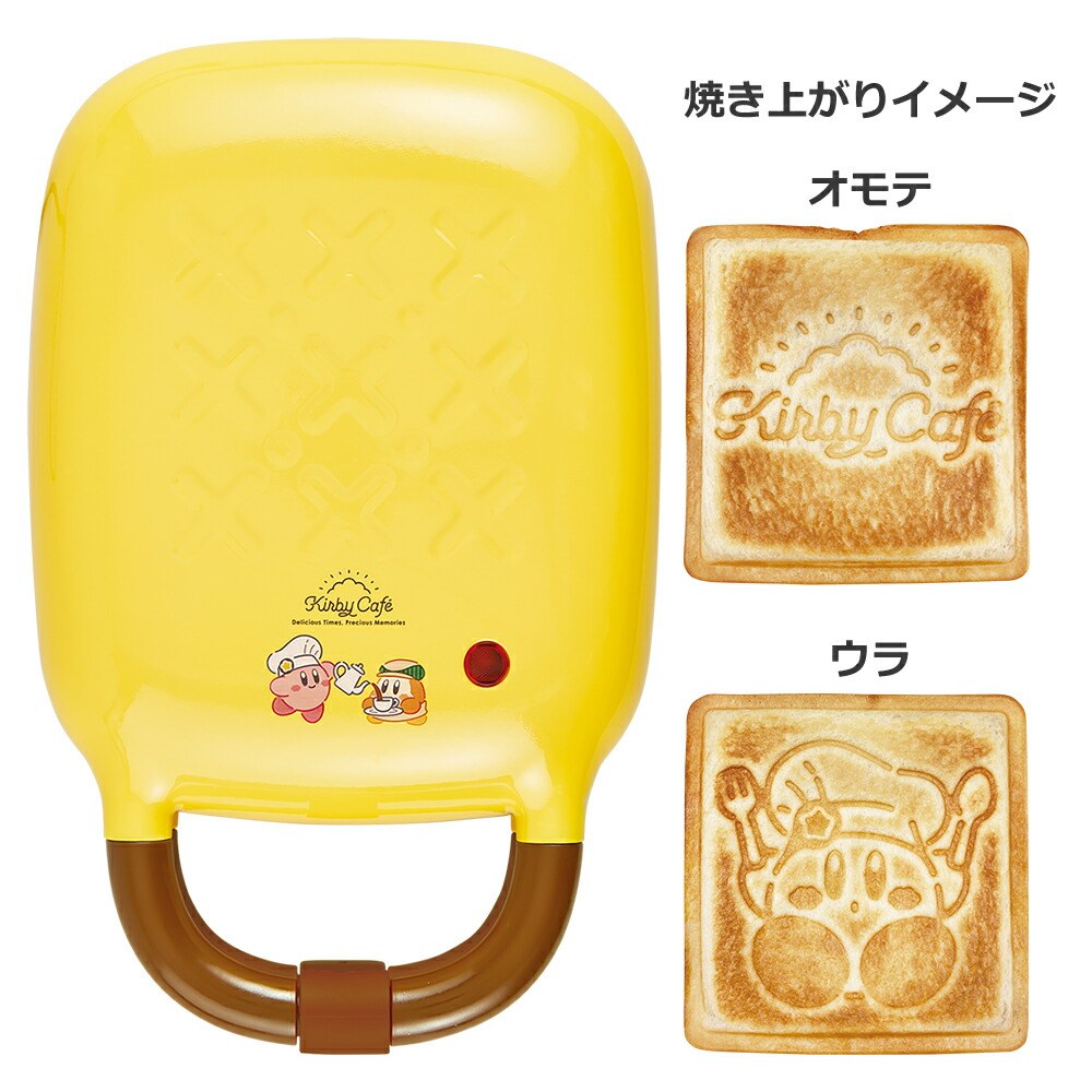 楽天市場】バンダイ BANDAI 一番くじ 星のカービィ Kirby Cafe