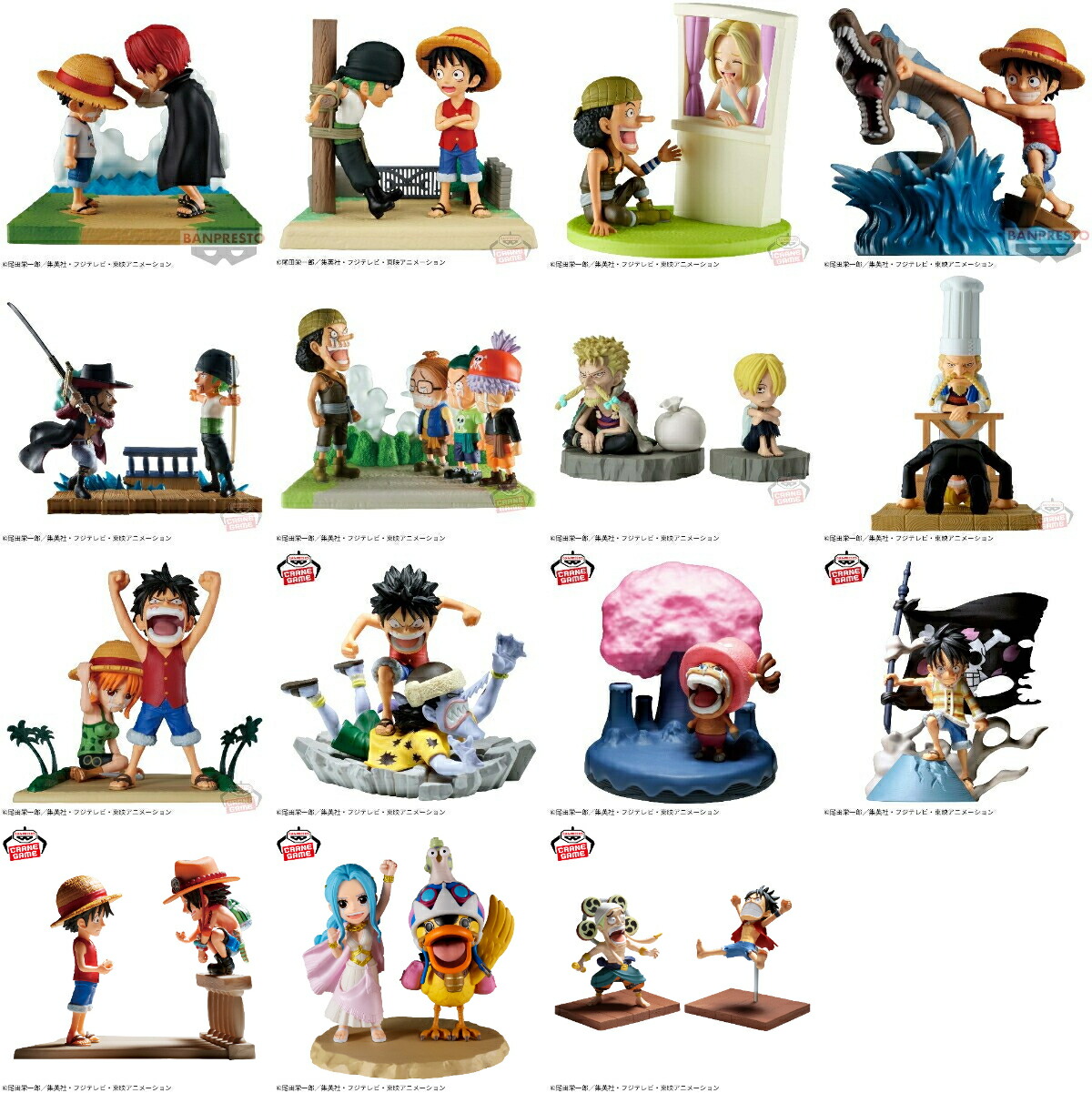 楽天市場】送料無料 ONE PIECE ワンピース ワールドコレクタブル