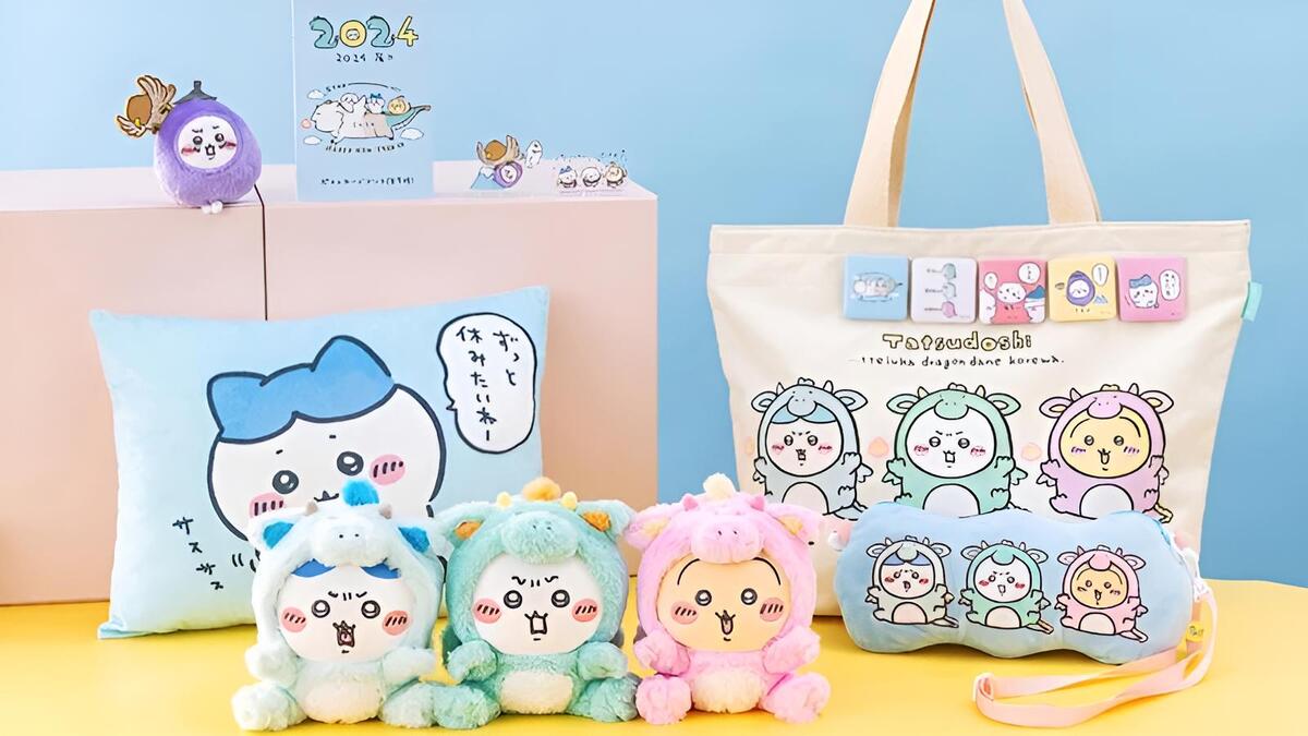 楽天市場】【数量限定】 ちいかわ SUMMER HAPPY BAG 2025(ハッピー