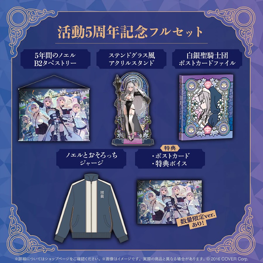 ホロライブ　50万人記念ライブグッズ　B2タペストリー 71YCBg1lyYL._UF350,350_QL80_.jpg