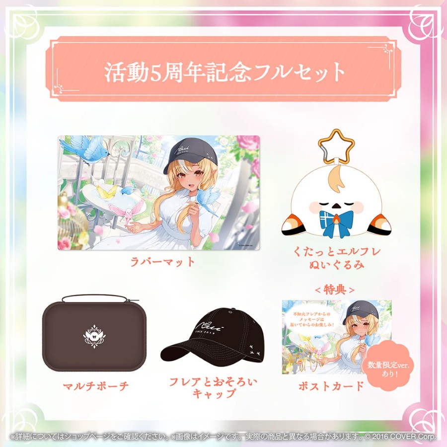 ホロライブ　湊あくあ　誕生日記念2020 グッズ　フルセット　未開封 ホロライブ 湊あくあ 色紙 誕生日記念グッズ2020 | K-BOOKS 秋葉原