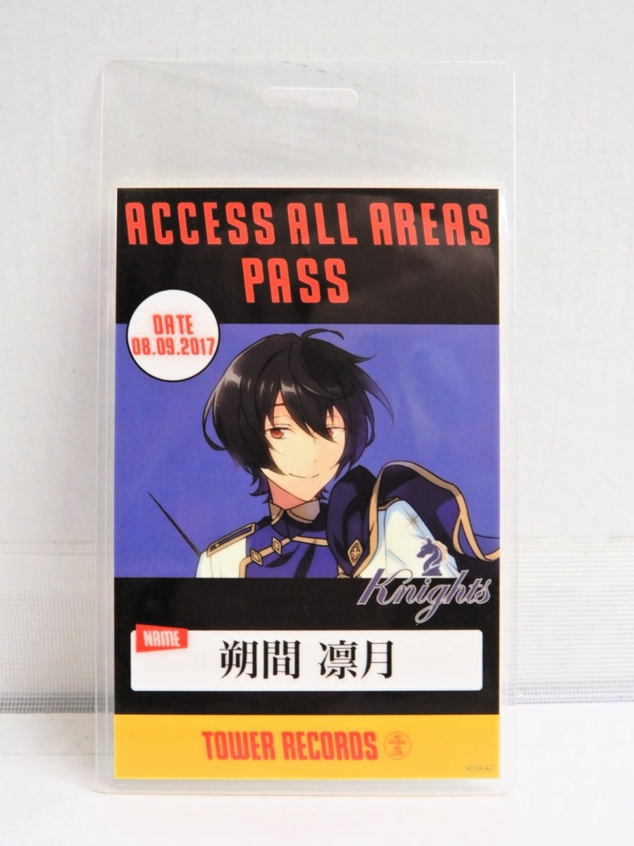 あんさんぶるスターズ！×タワレコ バックステージパス風カード 朔間凛月【中古】【乙女グッズ】【四日市 併売品】【073-250422-15ZH】画像