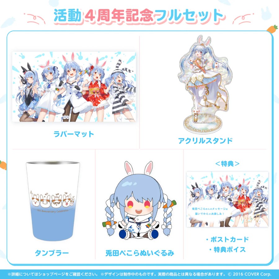アニメグッズ ホロライブ　色紙　大量　まとめ売り 未開封】ホロライブ公式ファンクラブ グッズまとめ売り 色紙