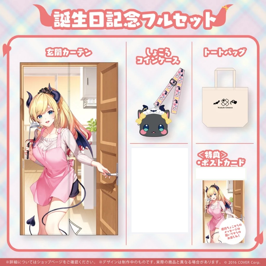 儒烏風亭らでん 誕生日記念2024　ホロライブ　アクリルジオラマスタンド 儒烏風亭らでん 誕生日記念2024 – hololive production official