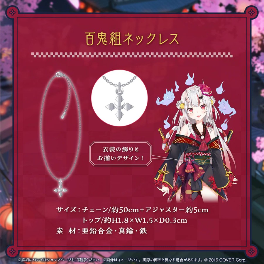 楽天市場】hololive/ホロライブ 湊あくあ 誕生日記念2020グッズ