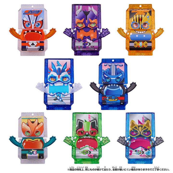 DXレジェンドライダーゴチゾウシリーズ キラクリアバージョン ゼロワン 限定 74_4165_o_1iv2nn7jg11t41dun1ko