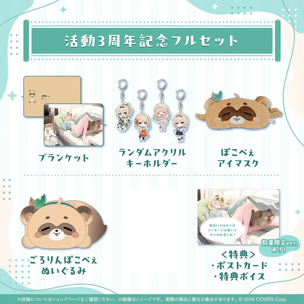 ホロライブ 誕生日記念2020 湊あくあ箔押し複製サイン入り 3点セット 湊あくあ 誕生日記念2020 - ホロライブプロダクション BOOTH - BOOTH