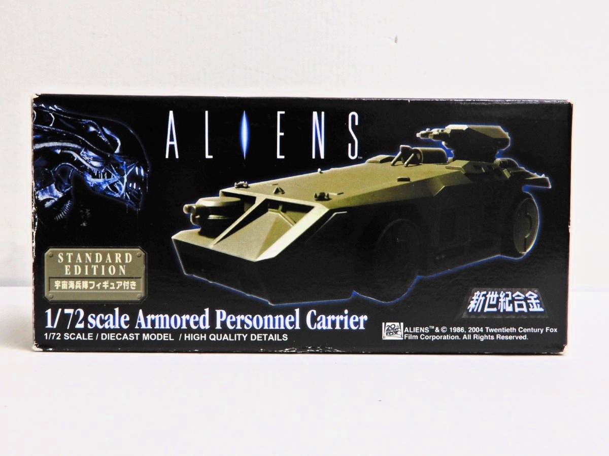 楽天市場】ミラクルハウス 新世紀合金 エイリアン 1/72 エイリアン