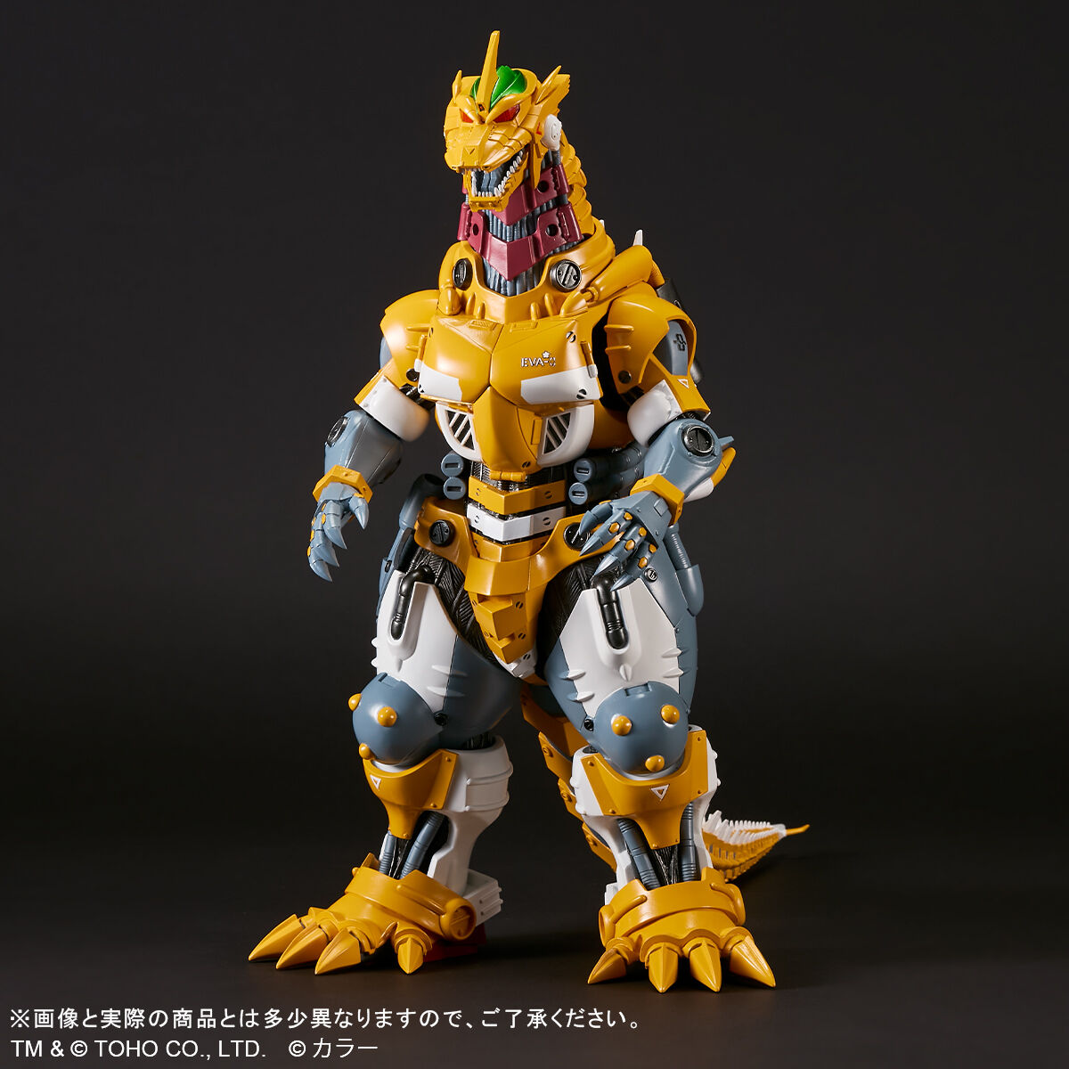 X PLUS/エクスプラス 東宝大怪獣シリーズ 3式機龍(2002) 高機動型 エヴァ零号機カラー 『ゴジラ対エヴァンゲリオン』 【中古】【ライダー戦隊特撮】 【四日市 併売品】【066-251007-16ZH】