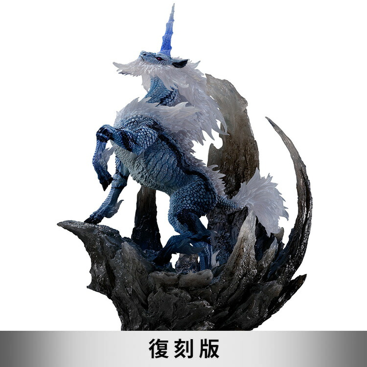 楽天市場】【中古】カプコンフィギュアビルダー モンスターハンター