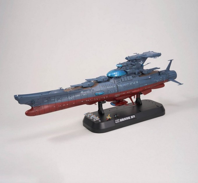 BANDAI SPIRITS/バンダイスピリッツ 1/1000 ヤマトよ永遠に REBEL3199 波動実験艦 銀河 [3199] 【中古】【プラモデル】 【四日市 併売品】【070-260129-08VH】