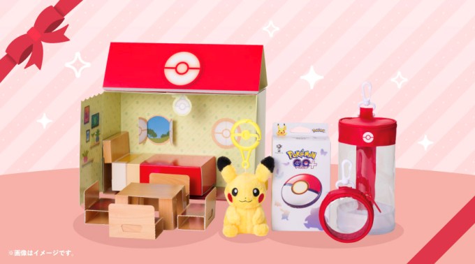 ポケモン Pok・・mon GO Plus + ポケモンセンタースペシャルセット 【中古】【ぬいぐるみ・おもちゃ】 【四日市 併売品】【067-260419-08FH】
