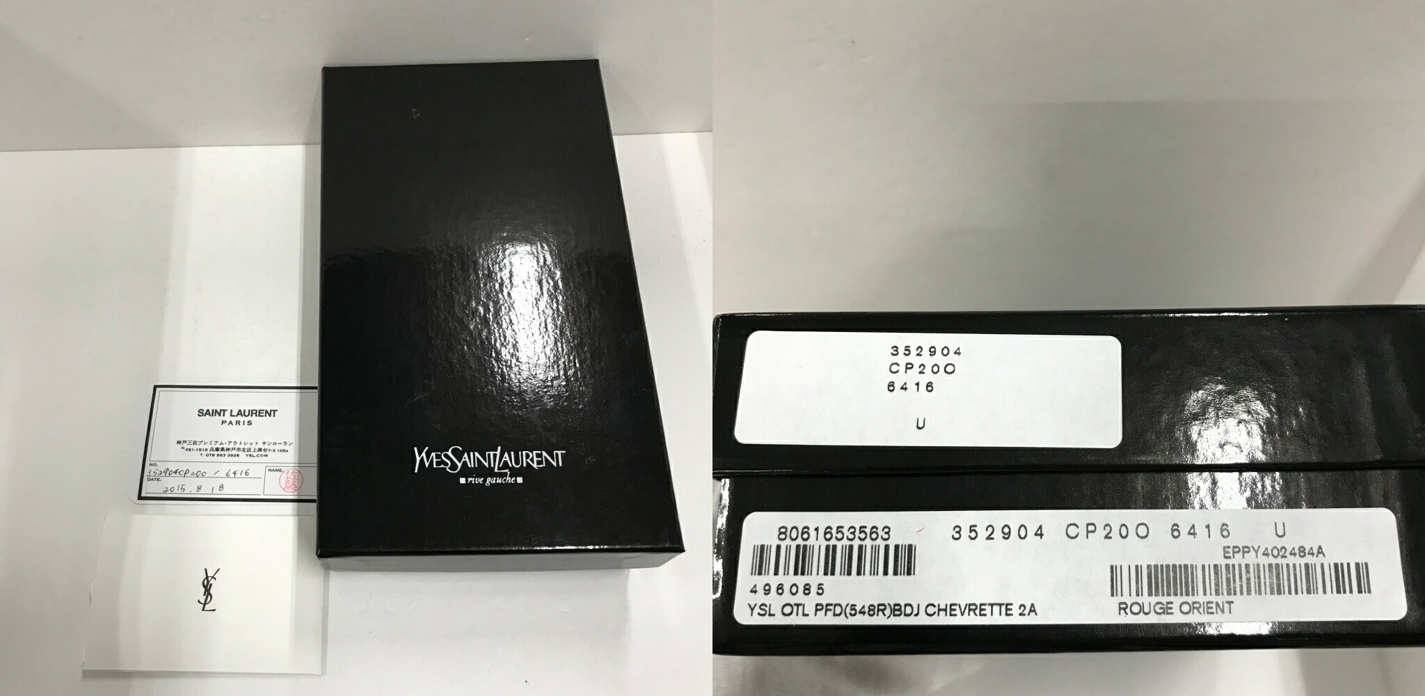 Yves Saint Laurent イヴ サンローラン 財布 ケース ラウンドジップ 長財布 Cp 0 Cp 0 カラー レッド 中古 148 Spブランド 鈴鹿 併売品 148 0914 05ns フーリエ 店送料無料 人気ブランド Yves Saint Laurent イヴ サンローラン 財布 ケース ラウンドジップ 長財布 Cp 0 Cp 0 カラー レッド 中古 148 Spブランド 鈴鹿 併売品 148 0914 05ns フーリエ 店送料無料 人気ブランド