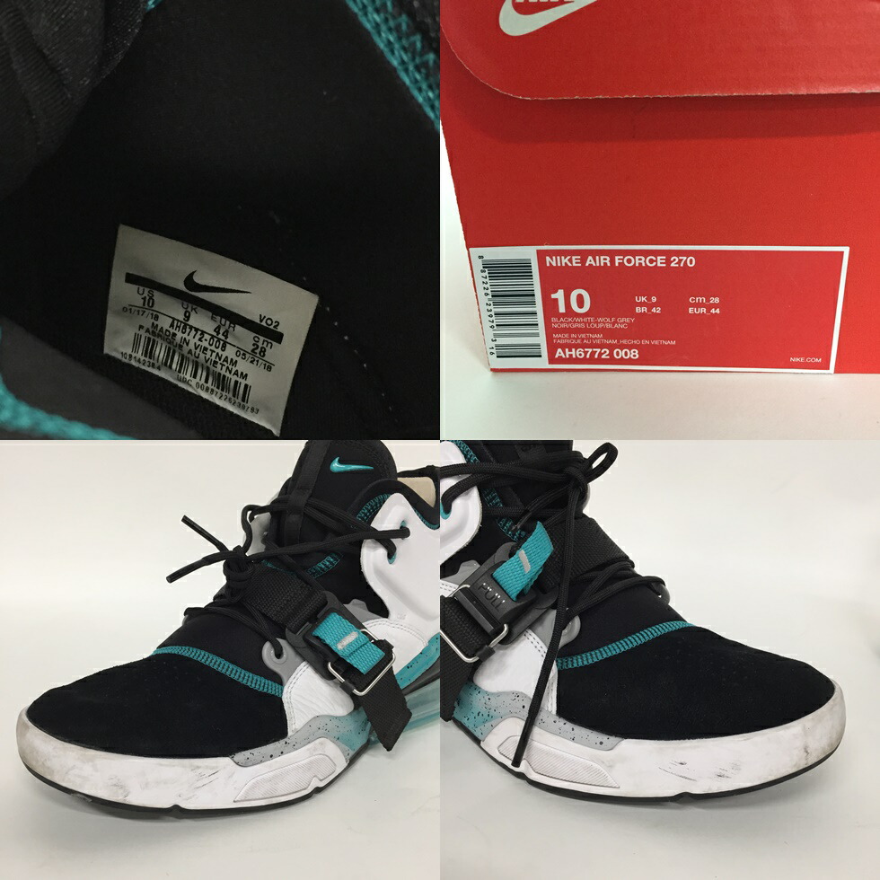 air force 270 44