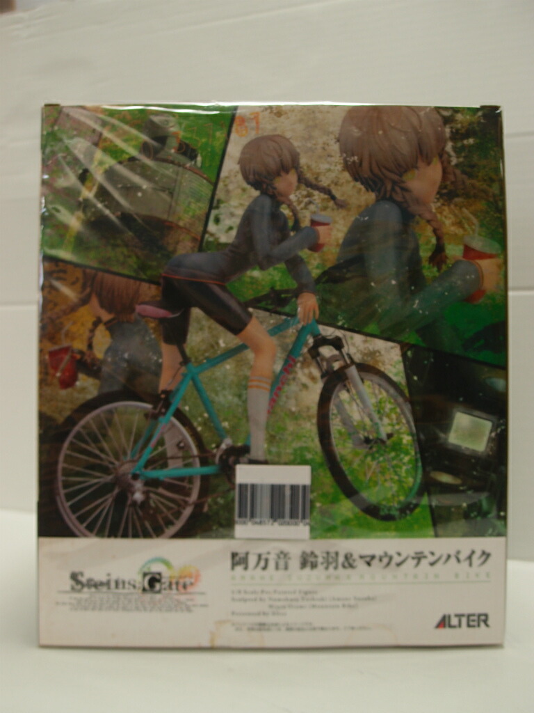楽天市場 未開封 Alter Steins Gate 阿万音鈴羽 マウンテンバイク 1 8スケールpvc塗装済み完成品 中古 美少女フィギュア 鈴鹿 併売品 es フーリエ 楽天市場店