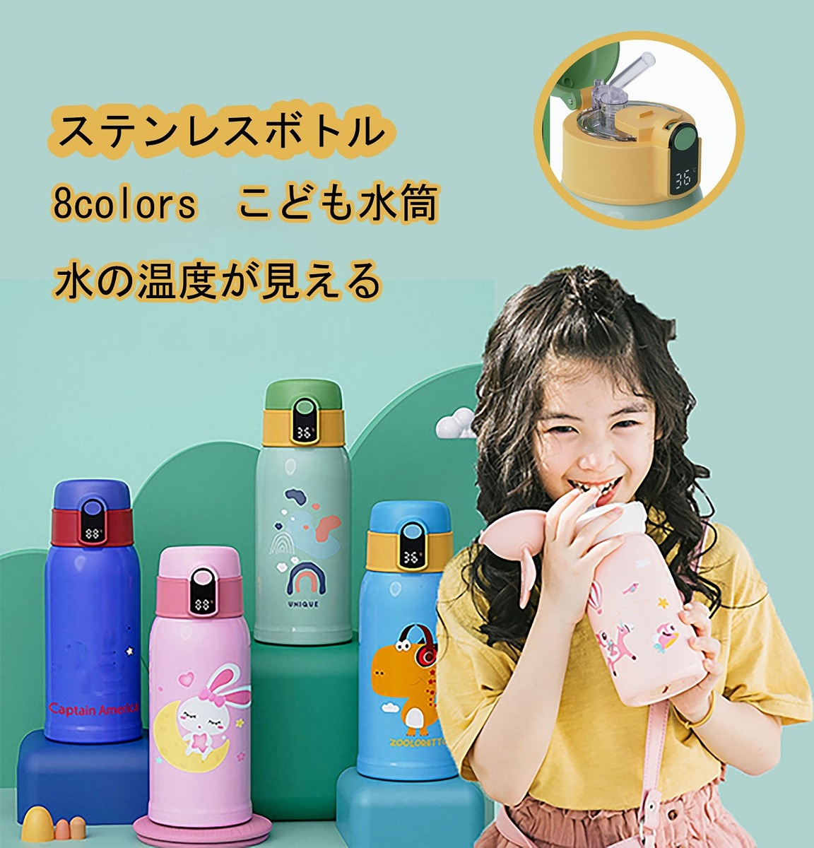 Zw28 こども水筒 キッズボトル ステンレスボトル 子供用 水筒 500ml ステンレス 肩掛け 2way 動物 温度見える カラー カバー付き かわいい 孫 子供 プレゼント ピクニックや遠足にも最適 かわいい動物達とお散歩気分 杉田氏は面会後 当時は長々と話す中で興奮