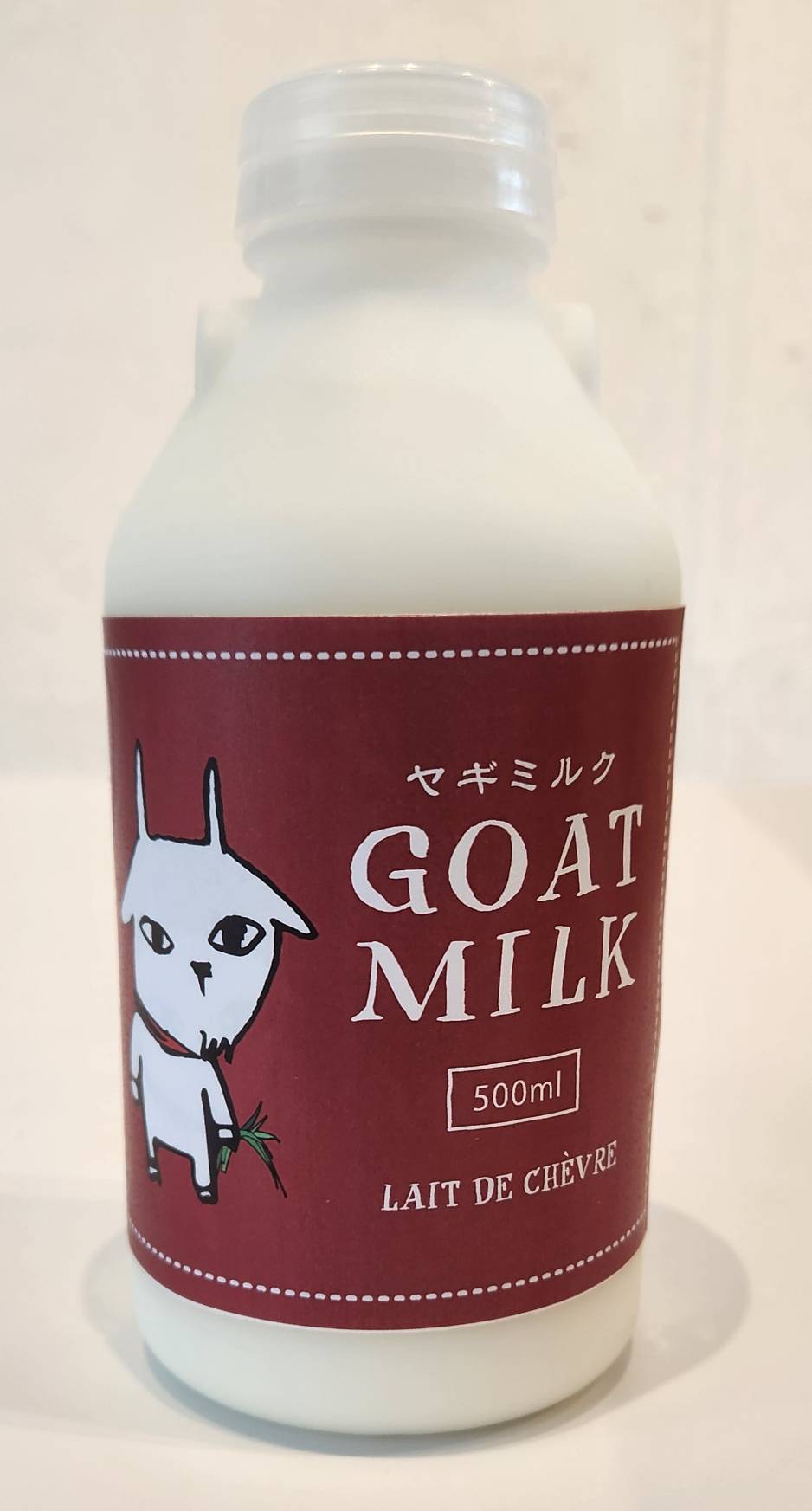 楽天市場】やぎミルク150mlセットやぎミルク 搾りたて 低温殺菌