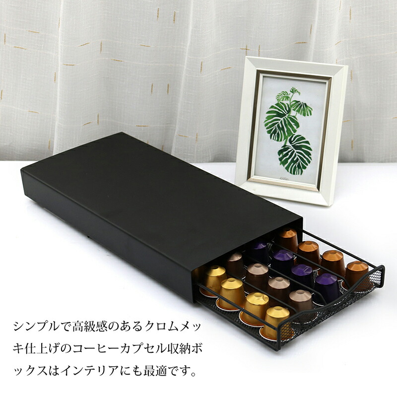 楽天市場】ネスレ ネスプレッソ カプセルホルダー 40個収納 カプセル